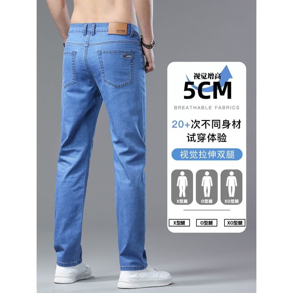 Guangzhou Shintang Calça Jeans masculina de seda gelada verão fina reta solta meia-idade jovem Casual azul claro calças