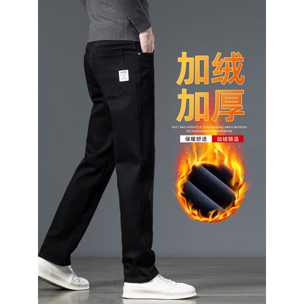 Guangzhou Xintangzhen masculino outono inverno forro de lã engrossado Jeans preto reto solto médio @-
