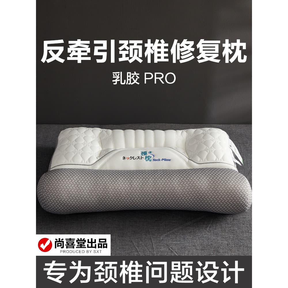 [SXT Travesseiro para coluna cervical] Travesseiro para coluna cervical Travesseiro para dormir doméstico Um par dedicad