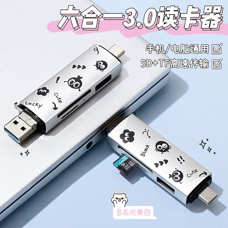 Leitor de cartão de oficina YTu usb3.0 multifuncional de alta velocidade universal câmera SLR cartão de memória sd conve