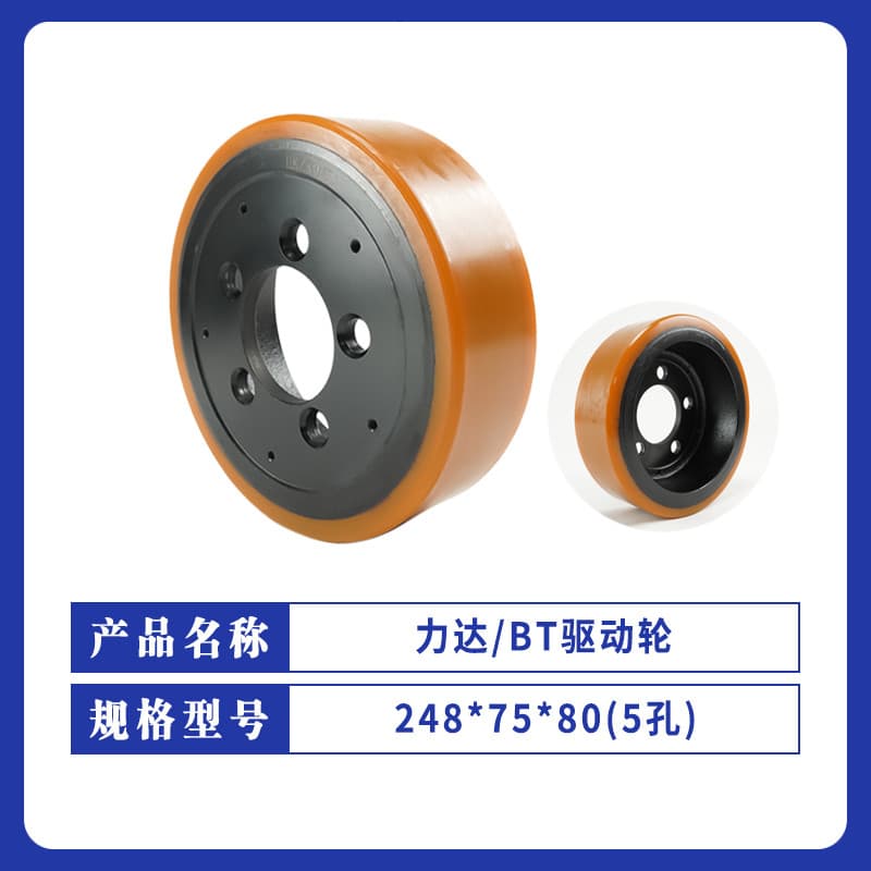 Heli AC20 Roda Grande 248 * 75 * 80 Heli Bandeja Elétrica Roda de Caminhão 5 Furos Diâmetro Interno 80 Poli