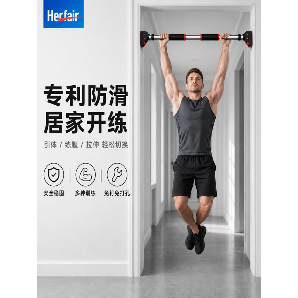 Barra Horizontal interior casa Pull-Up porta de parede quadro superior sem perfuração família crianças adulto treinament