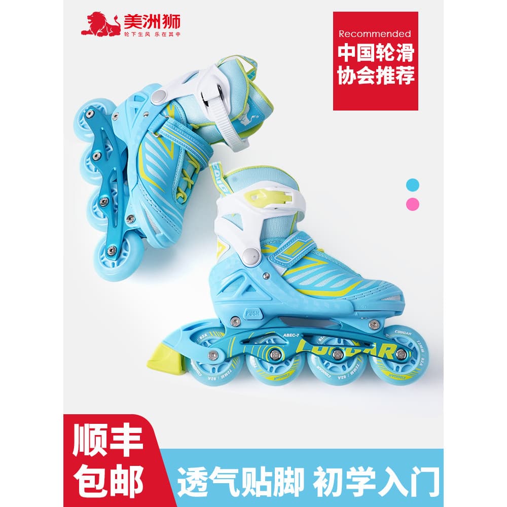 Cougar patins de marca profissional infantil patins meninos patins iniciante terno meninas patins