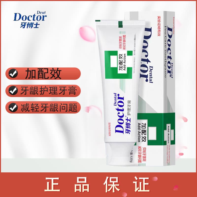 Dr. Genuíno Dental mais efeitos medicina chinesa cuidados creme Dental reparação cuidados com as gengivas boca limpa res