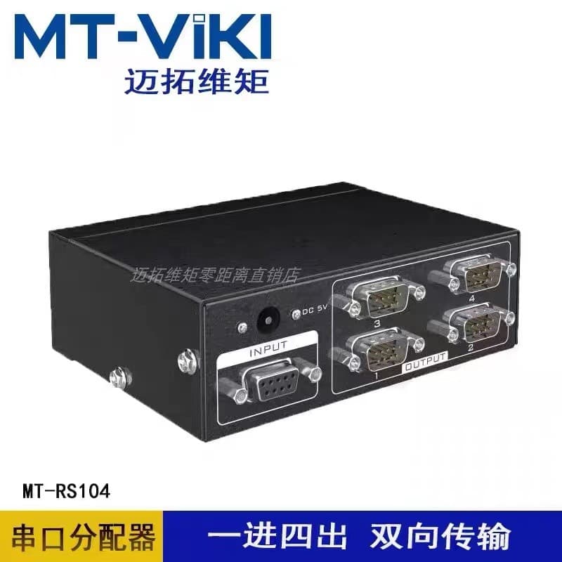 Divisor de porta Serial MT-RS104 1 em 4 saídas porta COM 1 ponto 4RS232 Hub transmissão bidirecional
