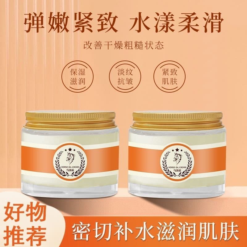 TOJITO creme de óleo de cavalo hidratante hidratante firmador anti-rugas creme mão pé corpo inteiro anti-secagem