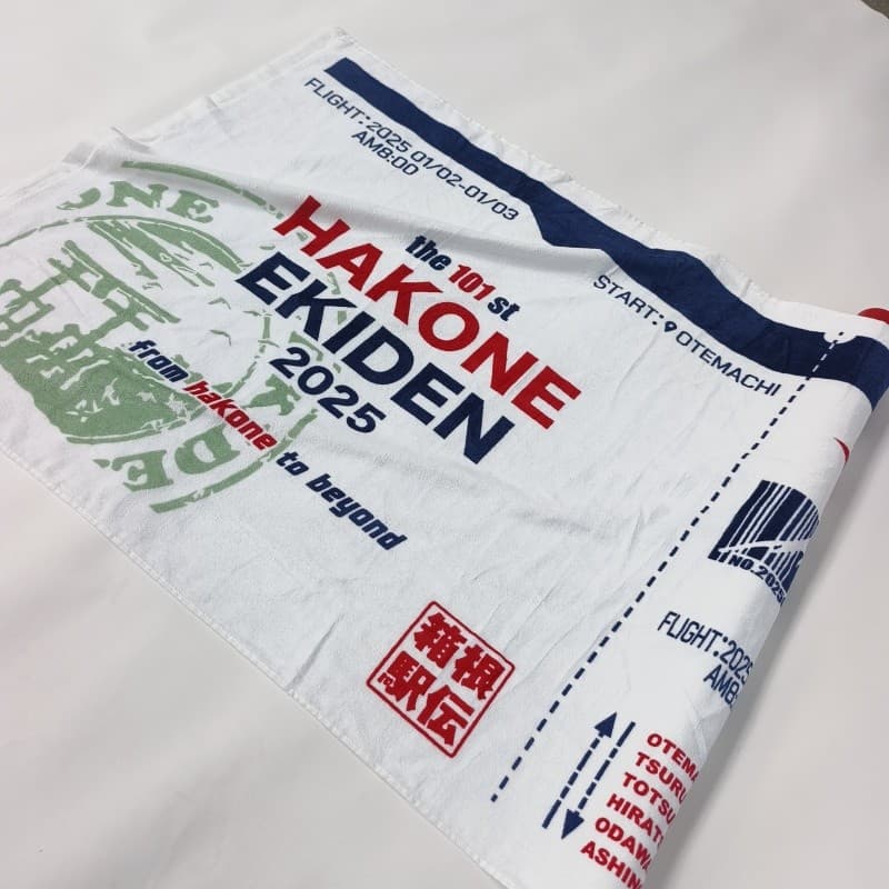Toalha de banho japonesa única de algodão puro Hakone Yi Chuan 2025 treinamento esportivo suor-limpeza grande toalha abs