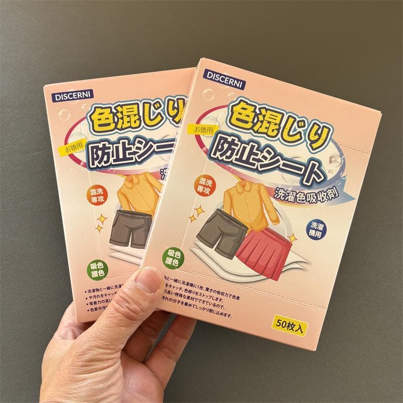 Uma caixa de 50 peças!Evitar tingimento de roupas!Máquina de lavar roupa papel de lavagem folha de proteção de cor Anti-