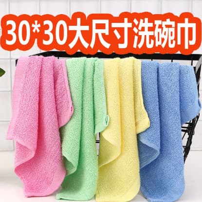 Toalha de prato oleosa Extra grossa, 30*30, não oleosa, cozinha, pano de prato especial, absorve água, pano de prato não