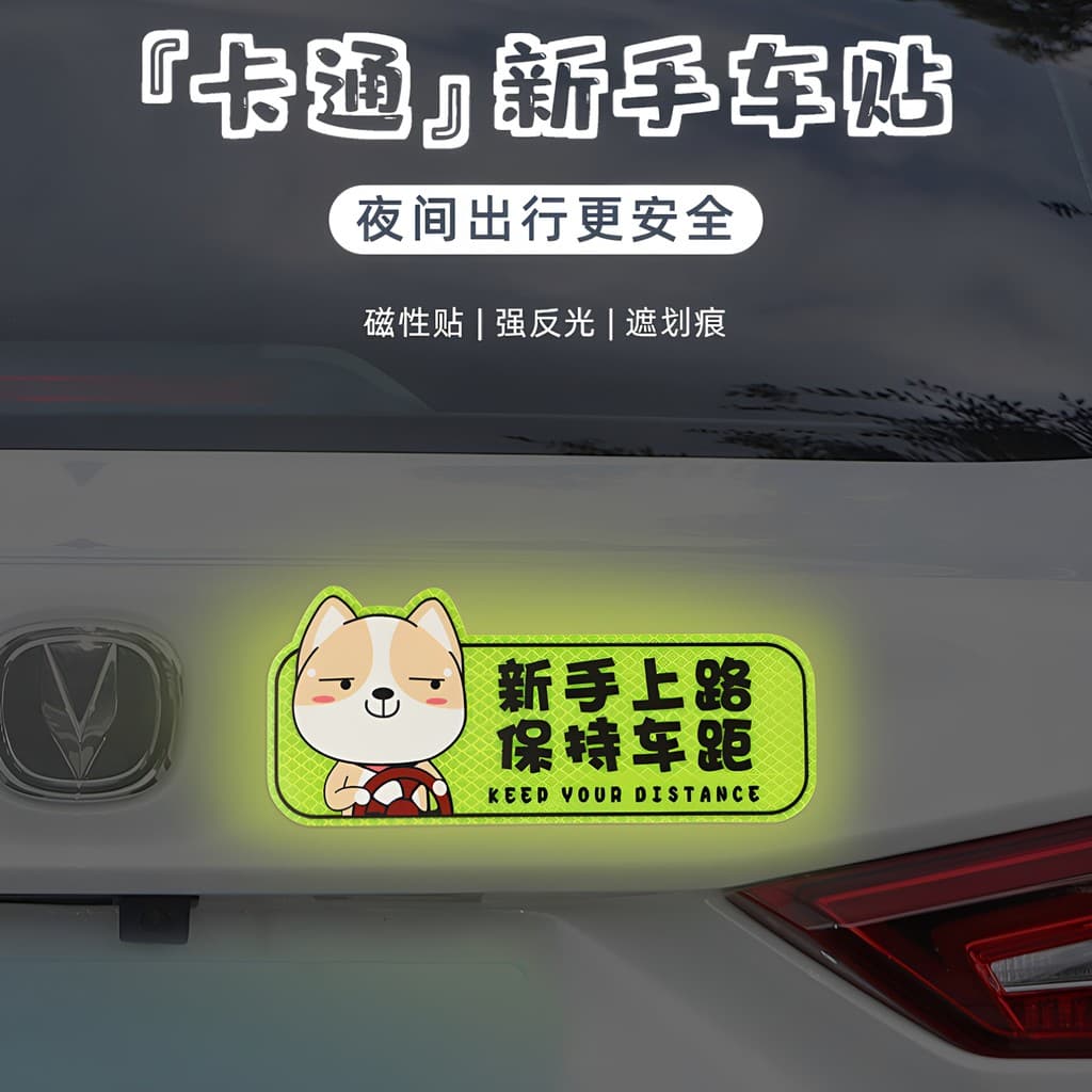 Adesivos magnéticos fortes para iniciantes on-line criativos desenhos animados adesivos de carro marcas de prática de mo