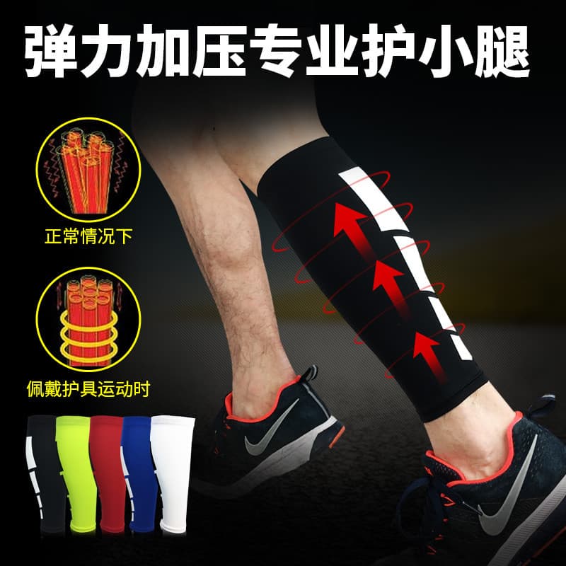 Meias de proteção para panturrilha, Leggings para corrida, equipamento de proteção esportiva masculino, maratona, Fitnes