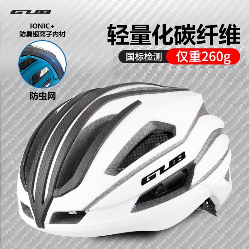 GUB capacete de ciclismo de fibra de carbono bicicleta de estrada de uma peça capacete de Mountain bike masculino femini