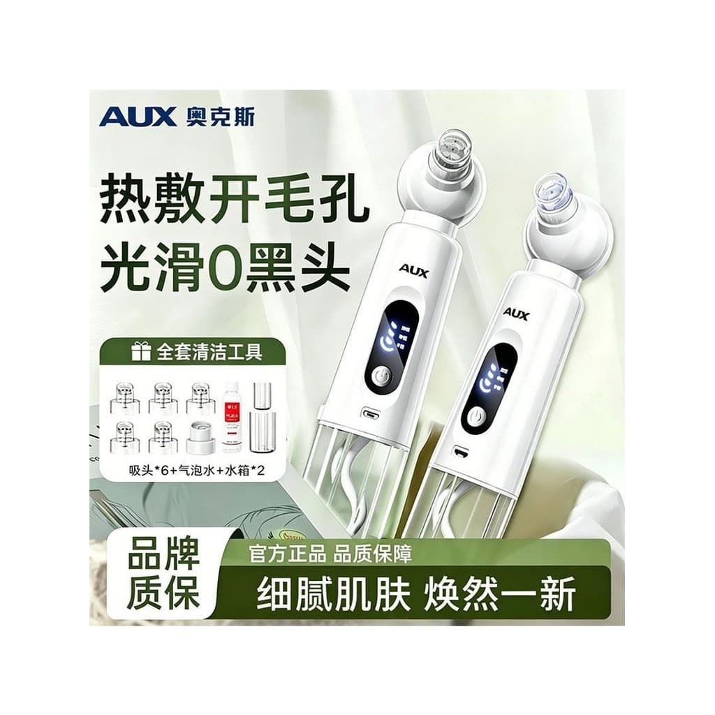 Oaks pequena bolha dispositivo de sucção cravo elétrico sucção cravo Acne limpador Facial hidratante beleza do agregado