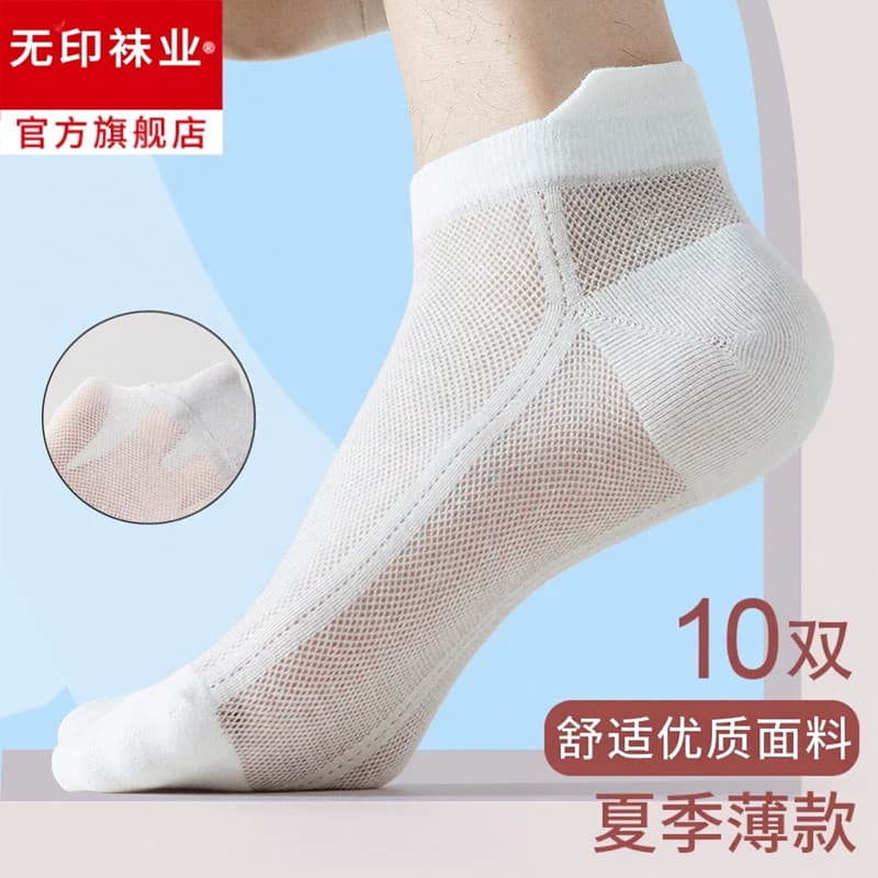 Meias masculinas verão estilo fino cor sólida meias de algodão absorvente de suor orelha-Lifting Ped meias 2026 novo est