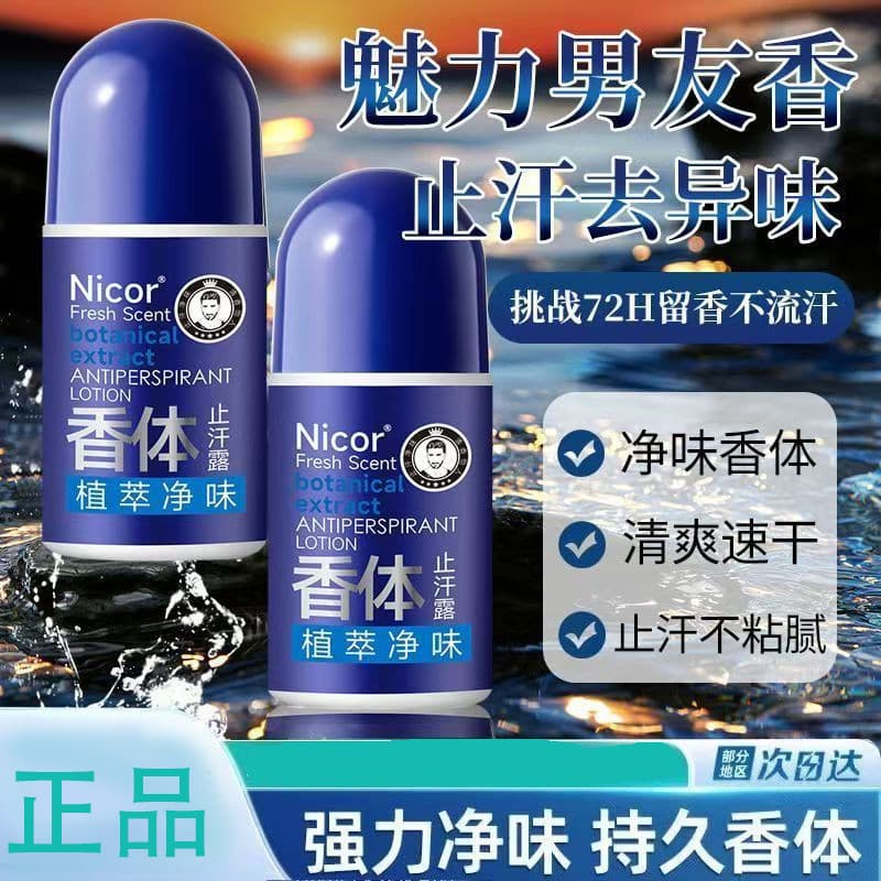 Nicor Extrato Botânico Fragrância de Limpeza Desodorante Desodorante Fragrância de Longa Duração Masculina 72H Refrescan