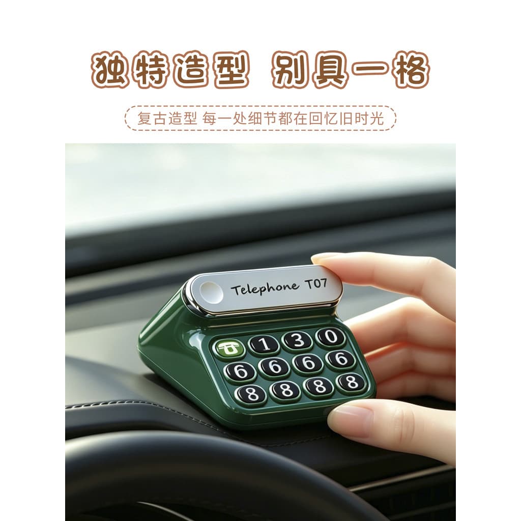 Placa de identificação temporária de carro retrô, sinal de estacionamento de telefone criativo, sinal de telefone em mov