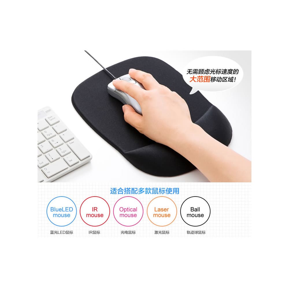 Japão japão SANWA estilo japonês Super grande engrossado mouse pad High-End ergonômico mouse espuma de memória almofada