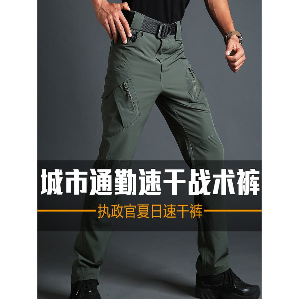 Verão IX9 calças táticas fãs do exército masculino fino-ajuste operação especial calças de treinamento ao ar livre macac