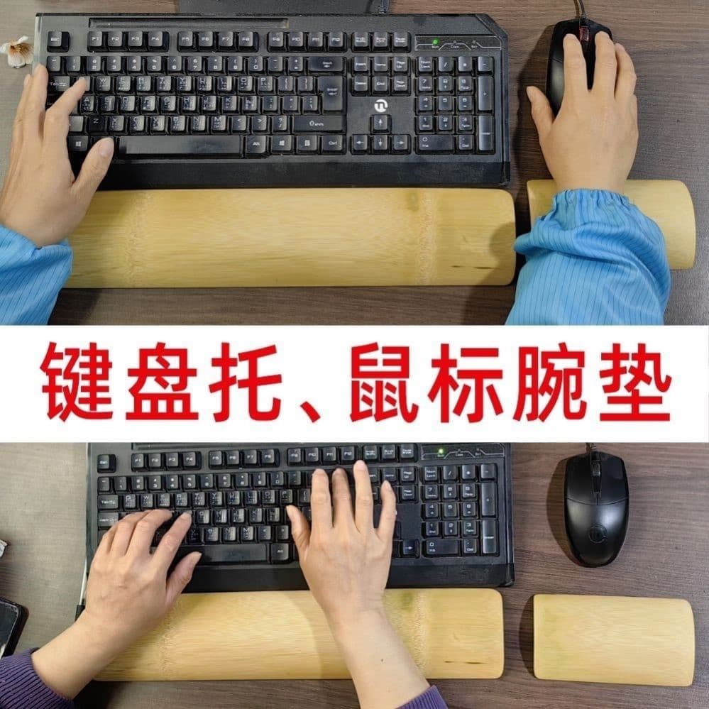 Madeira maciça teclado mecânico descanso de mão braço evitar pulso suspenso tamanho grande Mouse confortável escritório