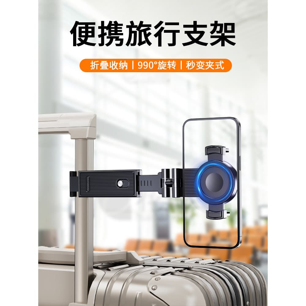 X Xue Naier Suporte magnético para telefone para viagem portátil magsafe Mini avião pequeno assento de alto trilho dobrá