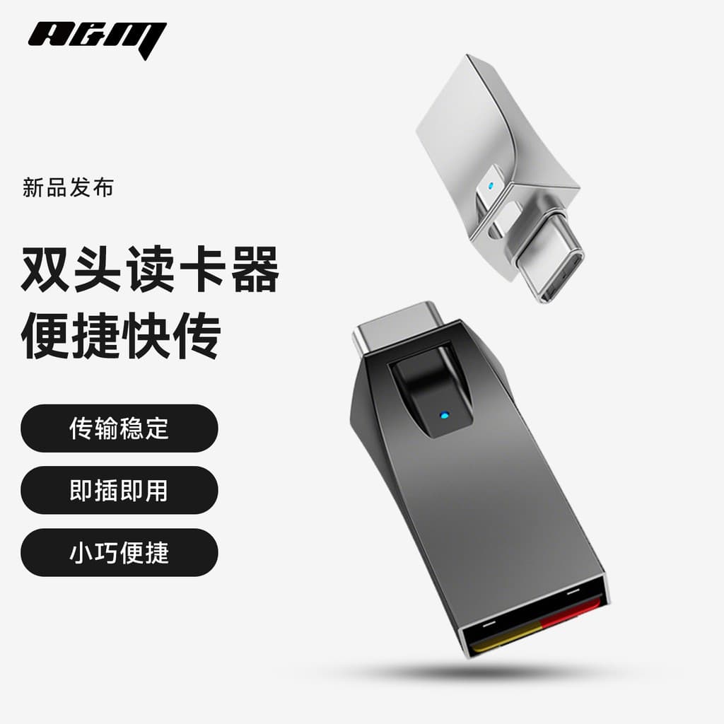 A&M Novo portátil tipo C/USB Metal Mini leitor de cartão TF Android telefone computador Universal pequeno cartão de memó