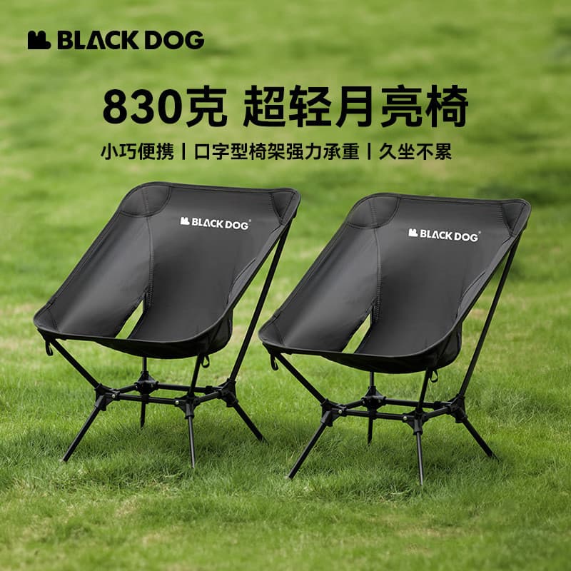 BLACKDOG Cadeira de acampamento para cachorro preto Cadeira de praia ao ar livre Cadeira de pesca Cadeira dobrável Cadei