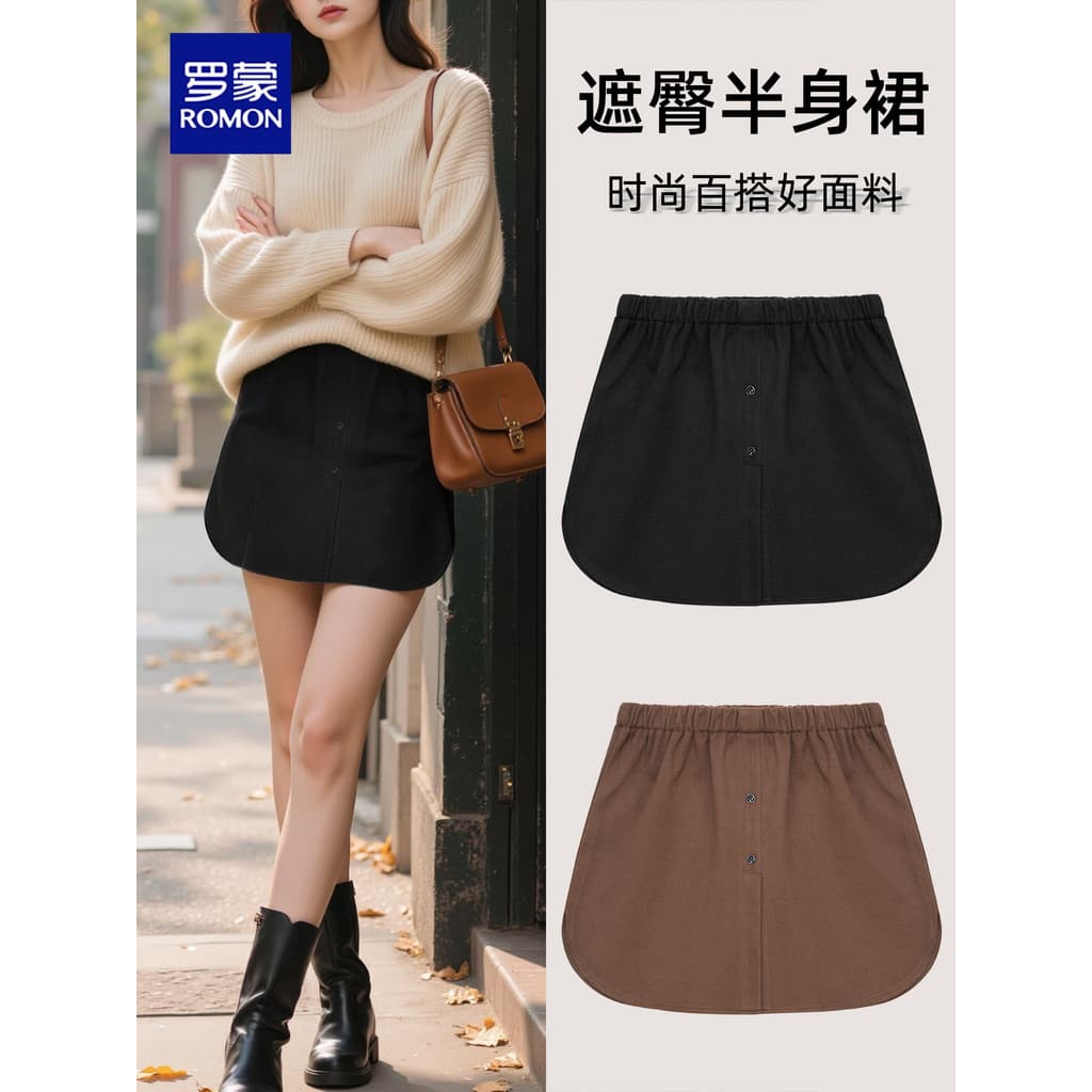 Cortina de peido feminino Hip-cobrindo ferramenta útil novo estilo saia curta bainha outono inverno Leggings calças de t