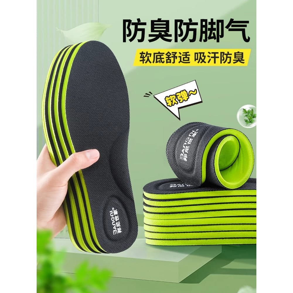 Palmilha desodorante masculino Anti-pé Popular verão feminino suor-absorvente respirável sapatos de couro feminino