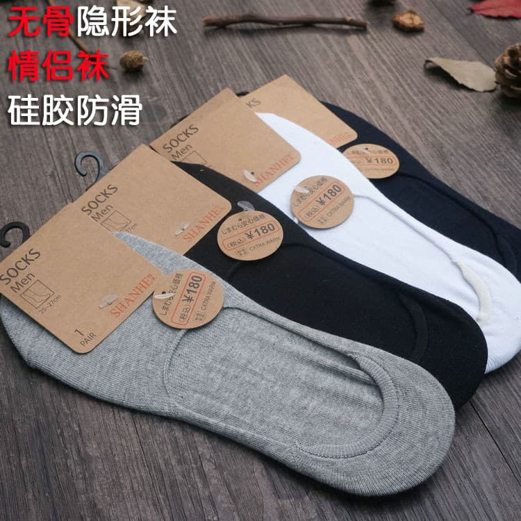 Verão masculino feminino algodão puro desossado invisível boca rasa fino Silicone antiderrapante cor sólida respirável d