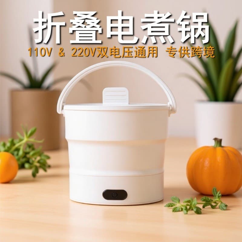 Panela elétrica dobrável de dupla voltagem 110V/220V, panela elétrica portátil para viagens, chaleira elétrica, aquecedo