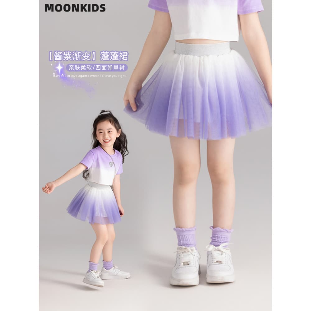 Meninas saia de gaze fofa 2026 novo estilo saia verão crianças saia curta gaze saia curta pequena princesa saia gradient