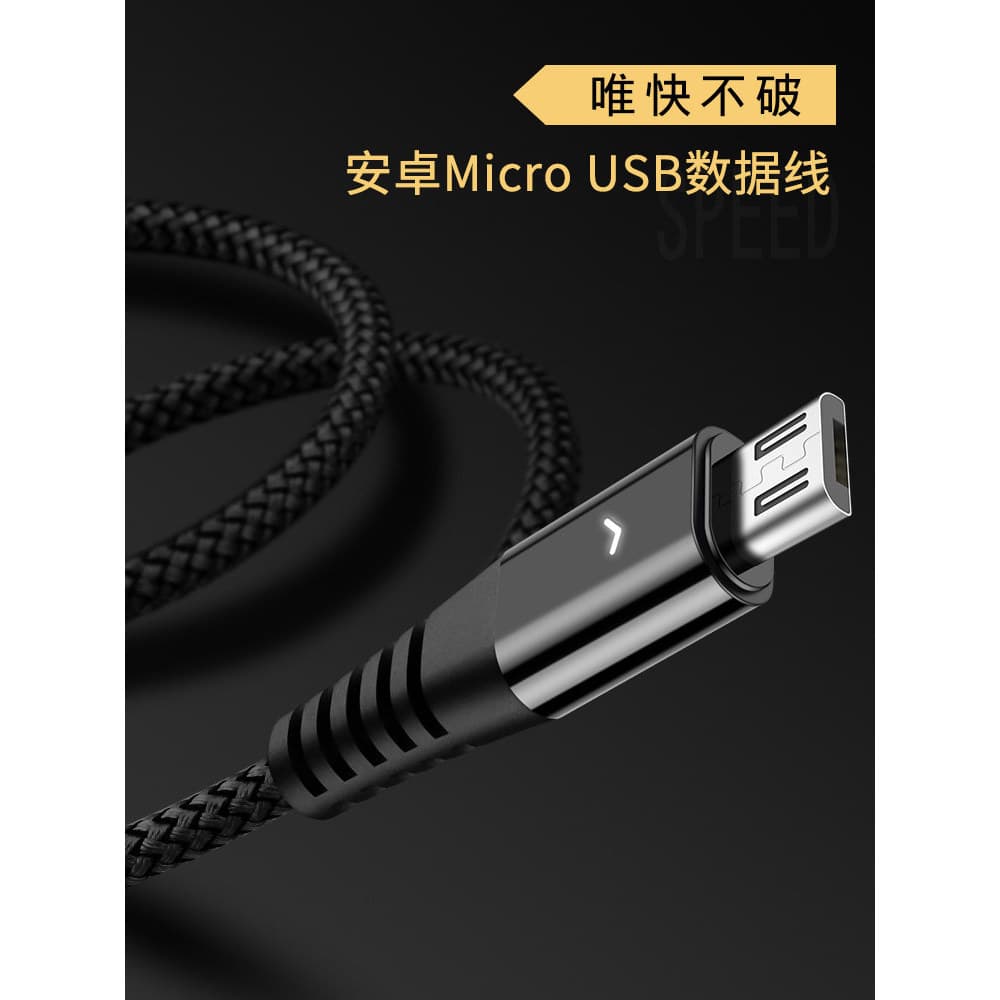 Redmi note5 cabo de dados 4 Android carga rápida 6plus Universal 9a estendido micro cabo de carregamento do telefone móv