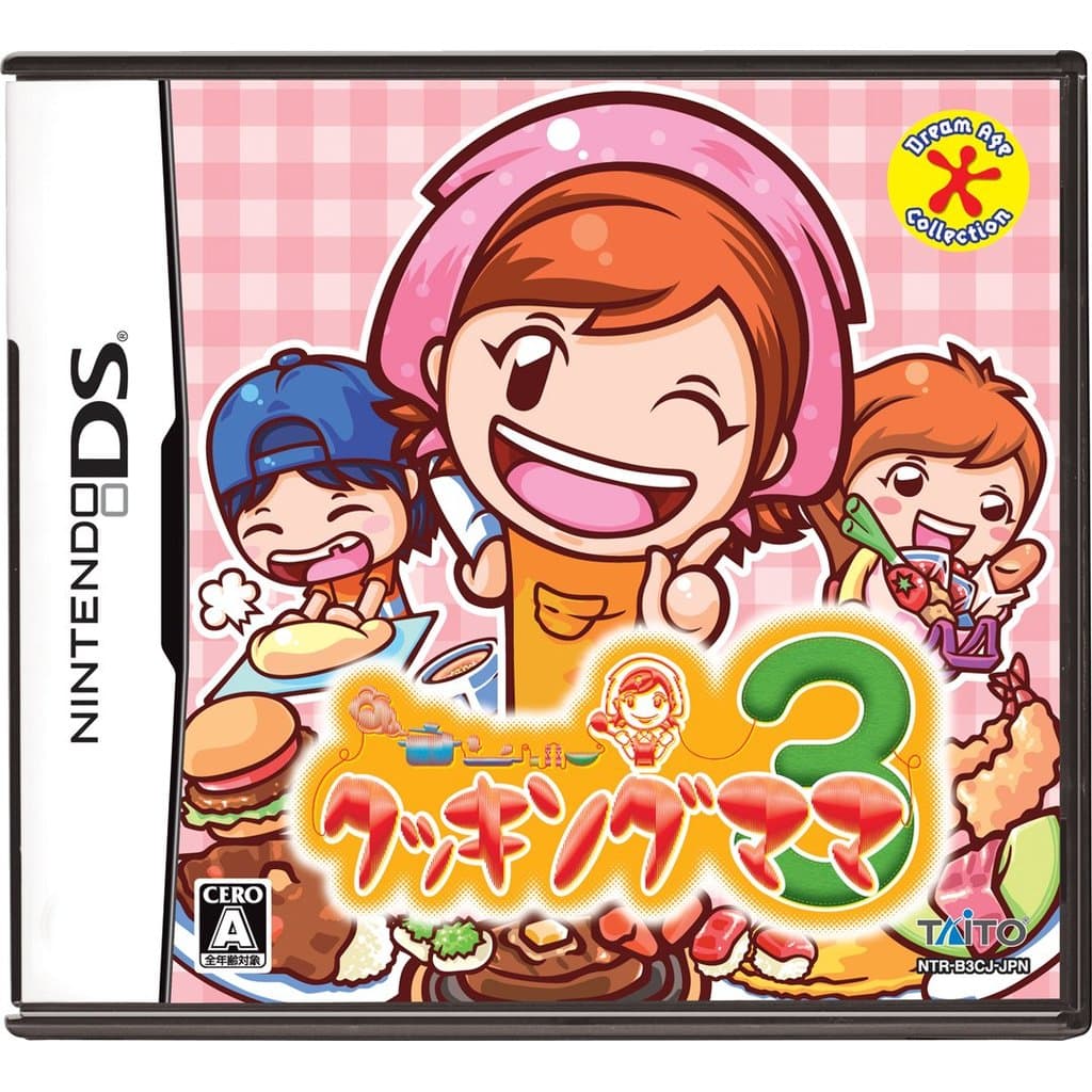 【used】Mamãe Cozinheira 3