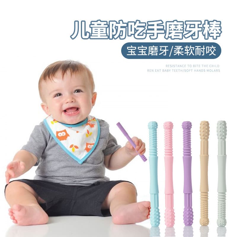 Mordedor para bebês, silicone de qualidade alimentar, evita que os bebês mordam as mãos, tubo oco para morder, mordedor
