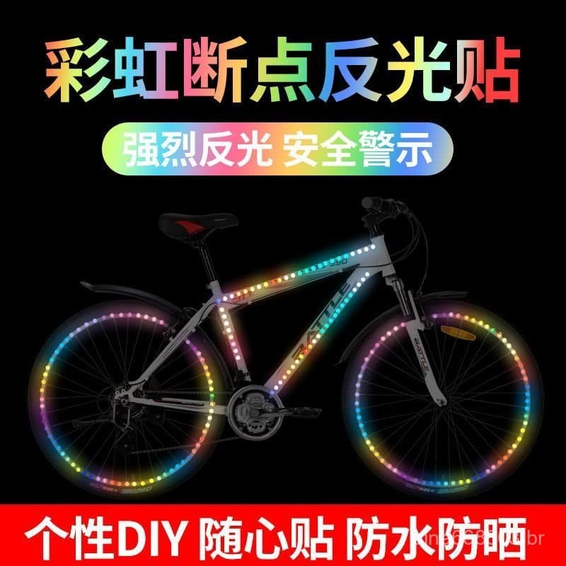 Adesivos refletivos arco-íris para cubos de roda de carro, adesivos decorativos personalizados para motocicletas, adesiv