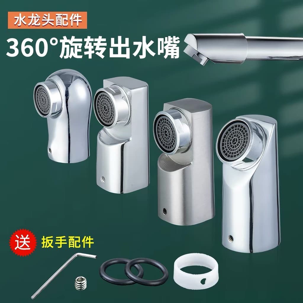 Torneira da bacia da cozinha saída aerador filtro filtro espuma torneira 360 acessórios rotativos