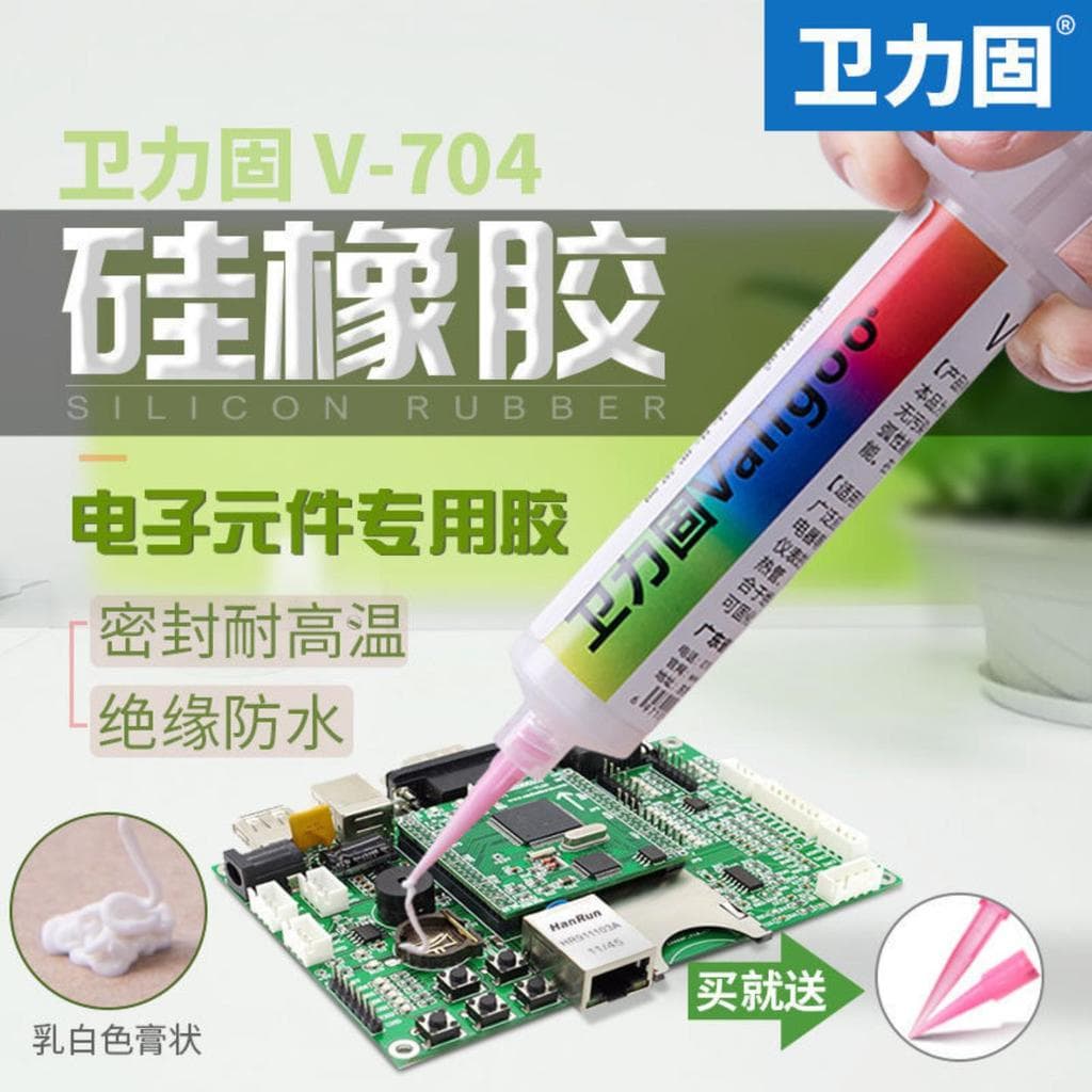 Weiligu 704 Borracha de Silicone forte resistente a altas temperaturas adesivo de cola de isolamento de vedação705706Pla
