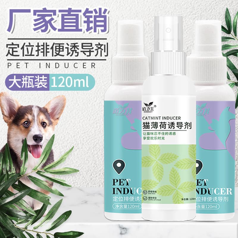 Daoliqi agente de indutor de posicionamento de animais de estimação 120ml cão toalete marcação treinamento ponto fixo de