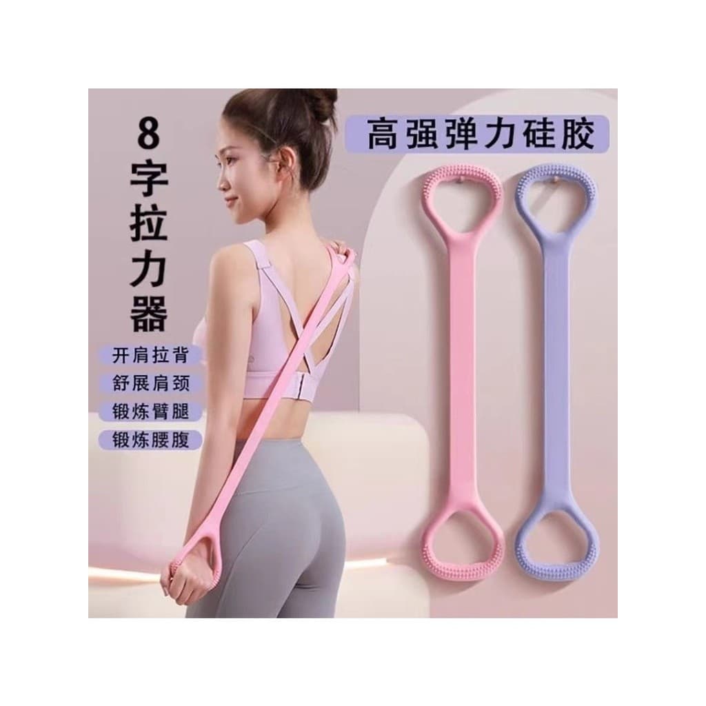 Figura 8 Tensor Feminino Home Fitness Elástico Banda Material de Yoga Exercício Ombro Abs Corda Alongamento Exercício Go