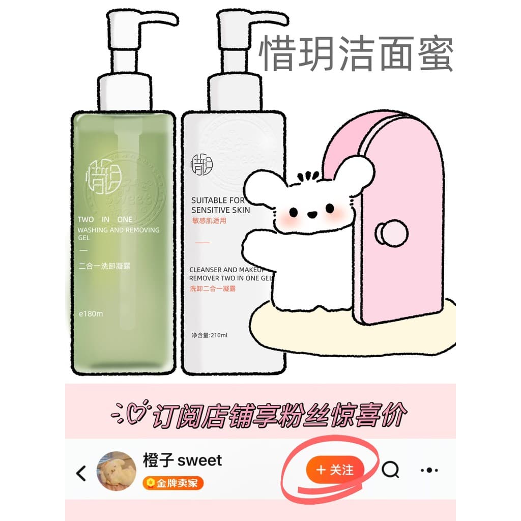 Estoque pronto Xiyue Limpeza Mel Aminoácido Limpador Facial Xiyue Gel de Limpeza Limpeza Suave em Uma Nova Versão