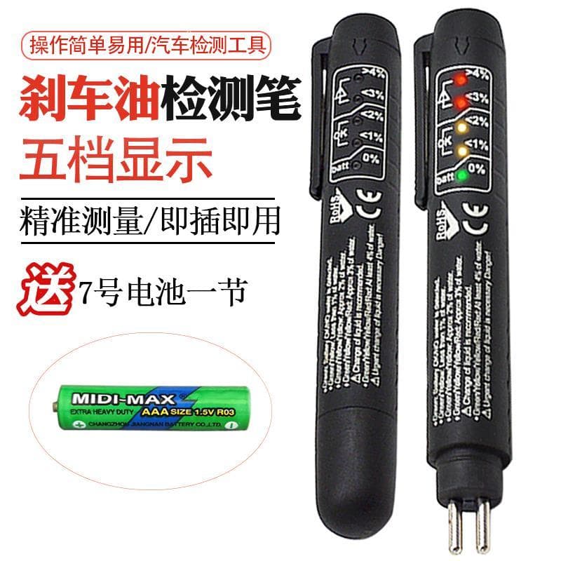 Miaowei caneta de teste de fluido de freio, caneta de teste de fluido de freio de carro, inspeção de água, testador de a