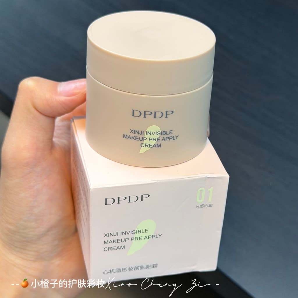 O Segredo do Encaixe de Maquiagem Base!Creme Primer de Maquiagem#01光感沁润30g Maquiagem Base Firme Hidratante Sem Pó