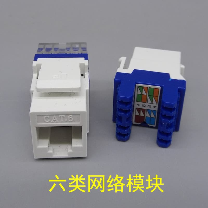 Módulo de rede Gigabit Classe 6 180 graus Classe 6 Porta de cabo de rede Plugue reto amplo RJ45 Computador CAT6 Informaç