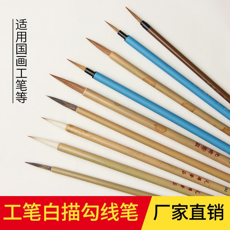 ❤❤ Caneta de linha de gancho Pintura chinesa Pincel meticuloso Pintura Conjunto de pincéis de aquarela e cabelo de lobo