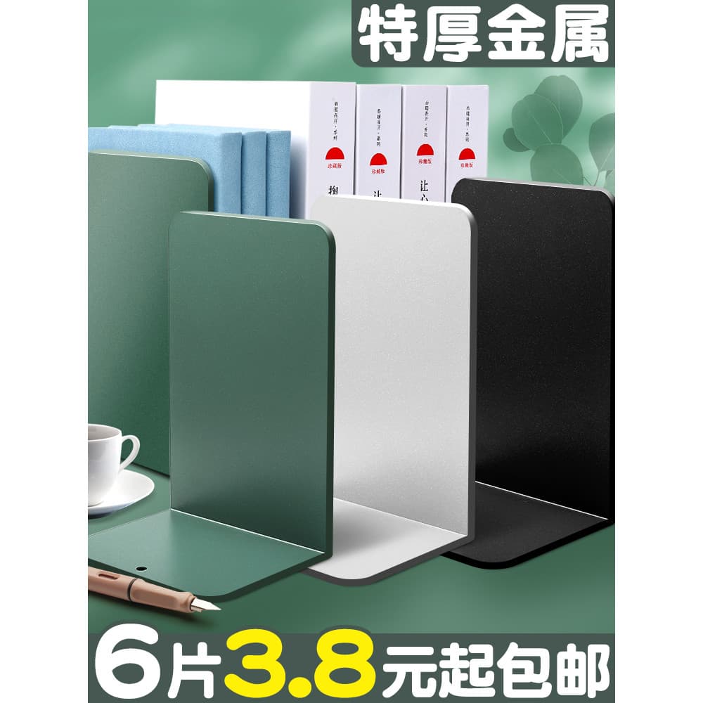 4 peças de Metal bookends simples estante livro clipe fixo livro prateleira suporte suporte Desktop armazenamento livro