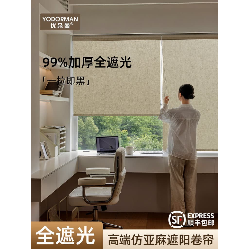 2026 novo estilo High-End linho cortinas Blackout completas instalação sem perfuração pára-sol quarto escritório bloquei