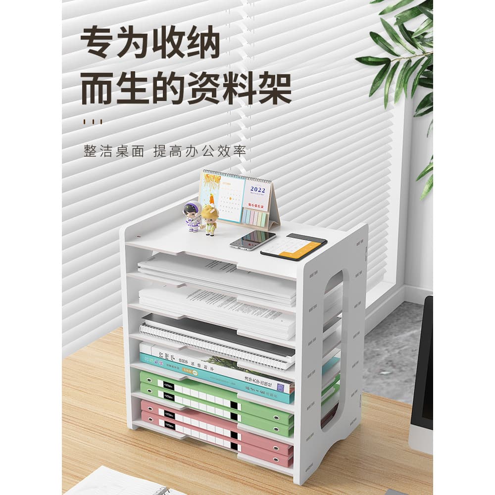 Caixa de armazenamento de arquivos multicamadas Prateleira de mesa Material de escritório Daquan Papelaria Rack de arqui