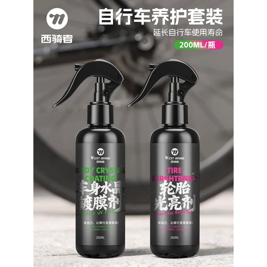 Western Rider equipamento de ciclismo acessórios da bicicleta Daquan agente de revestimento abrilhantador de pneus manut