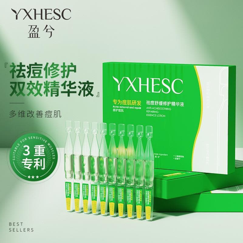 Yingxi acne reparação essência de duplo efeito calmante fechado acne pequeno tubo verde líquido polimento essência fabri