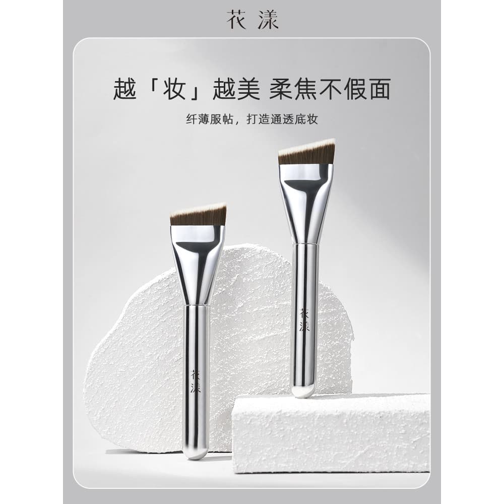 Huayang Pincel de base ultrafino para faca afiada Ângulo chanfrado Não é fácil de comer Pincel de base líquida Isolament